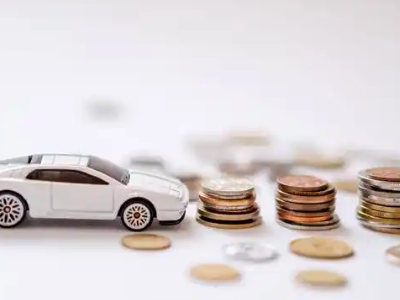 关于沂源正规车贷办理不能忽视的几个问题